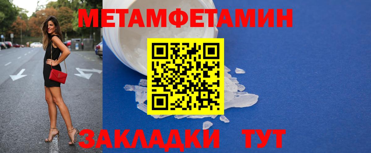 АМФ VHQ Назарово