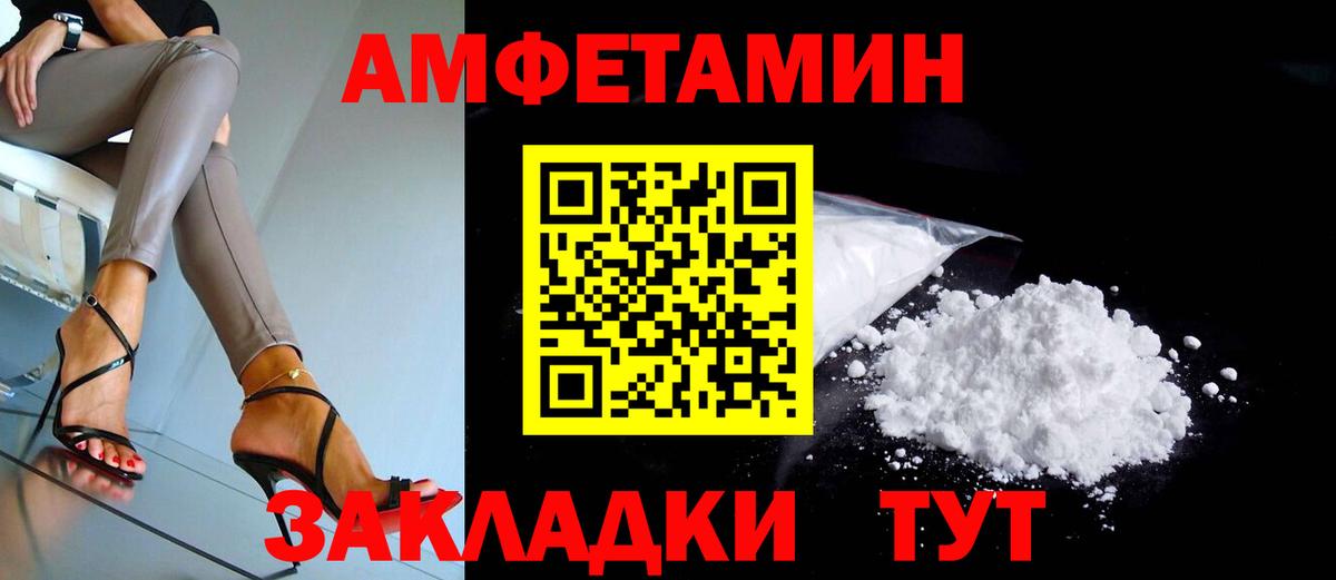 Amphetamine VHQ  Вход с VPN  ОМГ ОМГ ссылки  Назарово 