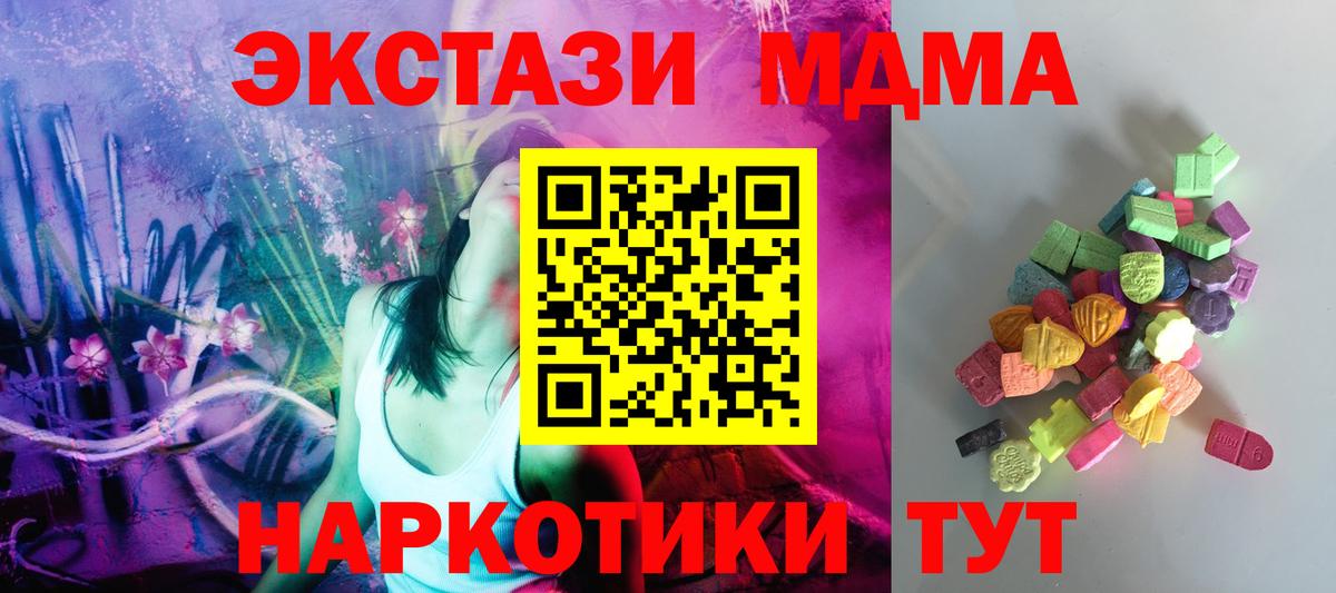 Ecstasy DUBAI Назарово