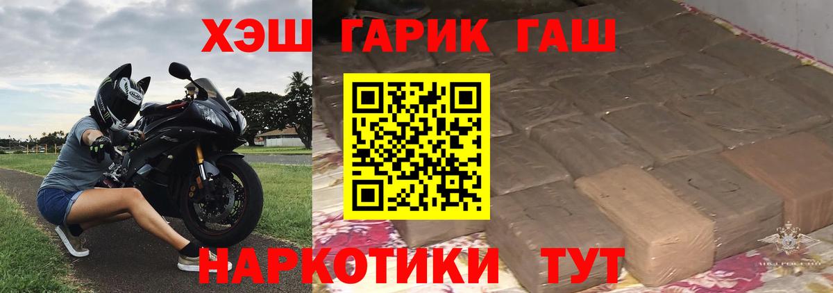ГАШ Изолятор Назарово
