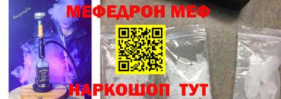 2c-b Усть-Джегута