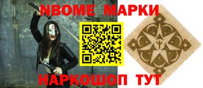 2c-b Усть-Джегута