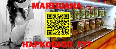 2c-b Усть-Джегута