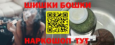 2c-b Усть-Джегута