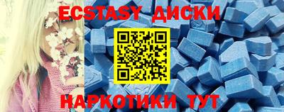 2c-b Усть-Джегута