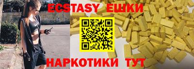 2c-b Усть-Джегута