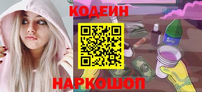 2c-b Усть-Джегута