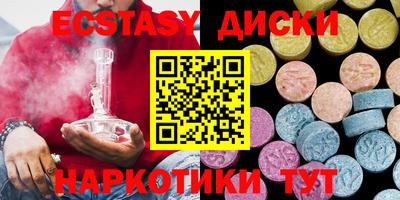 2c-b Усть-Джегута