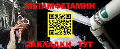 2c-b Усть-Джегута