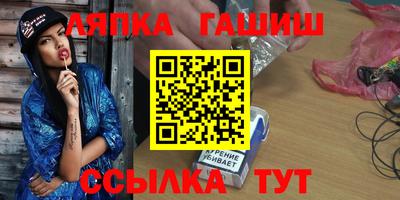 apvp Уссурийск