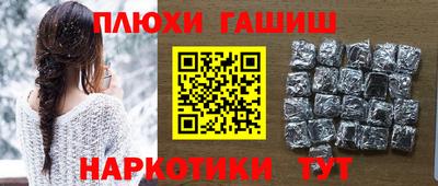 2c-b Усть-Джегута