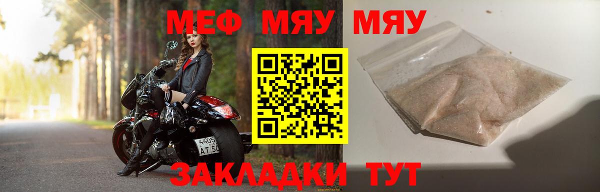 Конопля Назарово