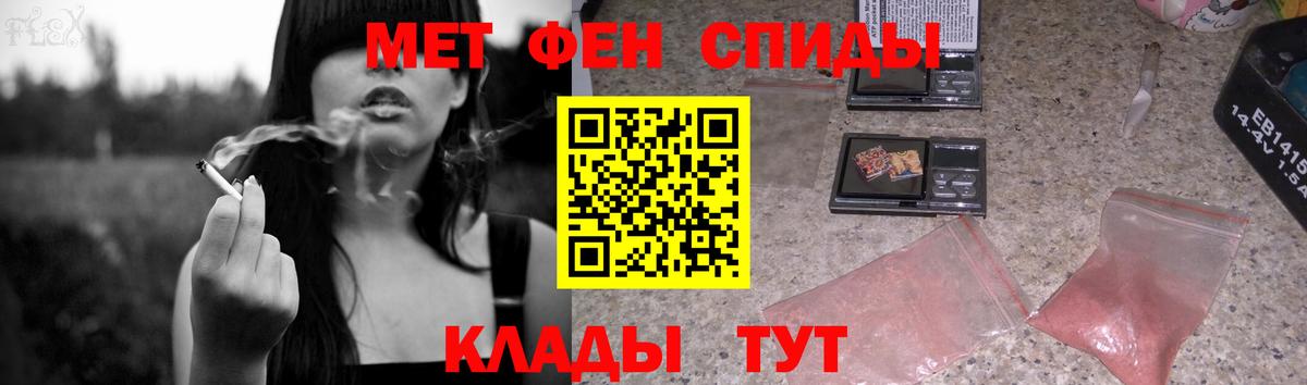 Первитин пудра  Вход с VPN  Назарово 
