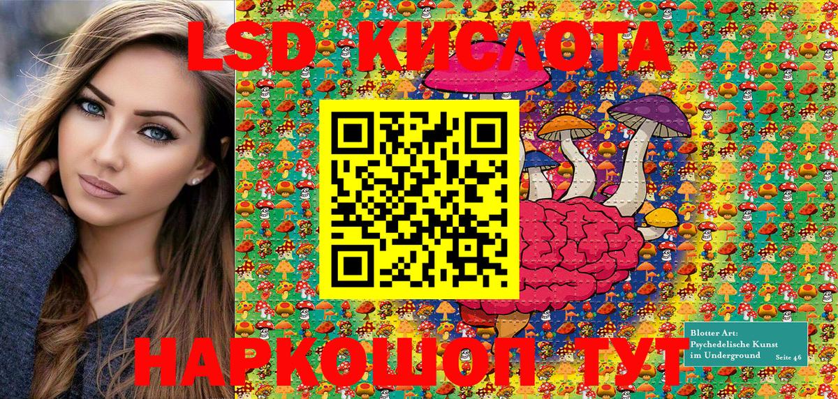 Назарово  Марки NBOMe 1500мкг  Вход с VPN 