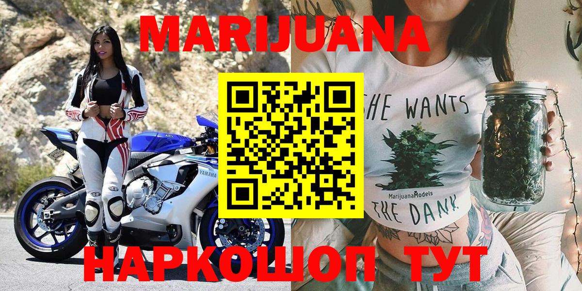 Назарово  Конопля план  Канабис сатива  Канабис план  Бошки марихуана Bruce Banner  Вход с VPN 